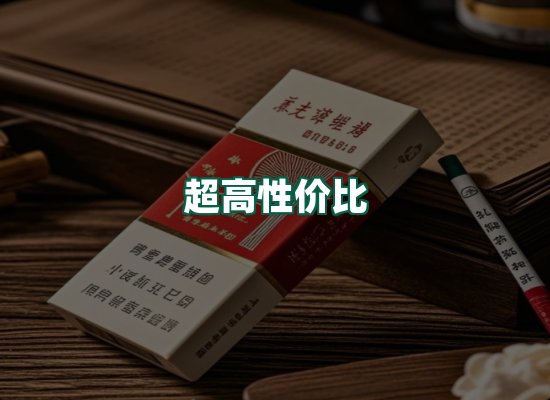 核心优势